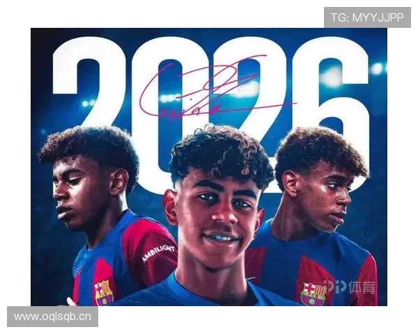 亚马尔16岁主力成因：天赋、战术适配与青训体系解析