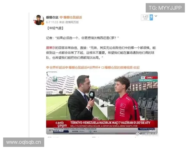 土耳其提前出局,居莱尔在世界杯舞台为何难救球队 土耳其提前出局,居莱尔在世界杯舞台为何难救球队